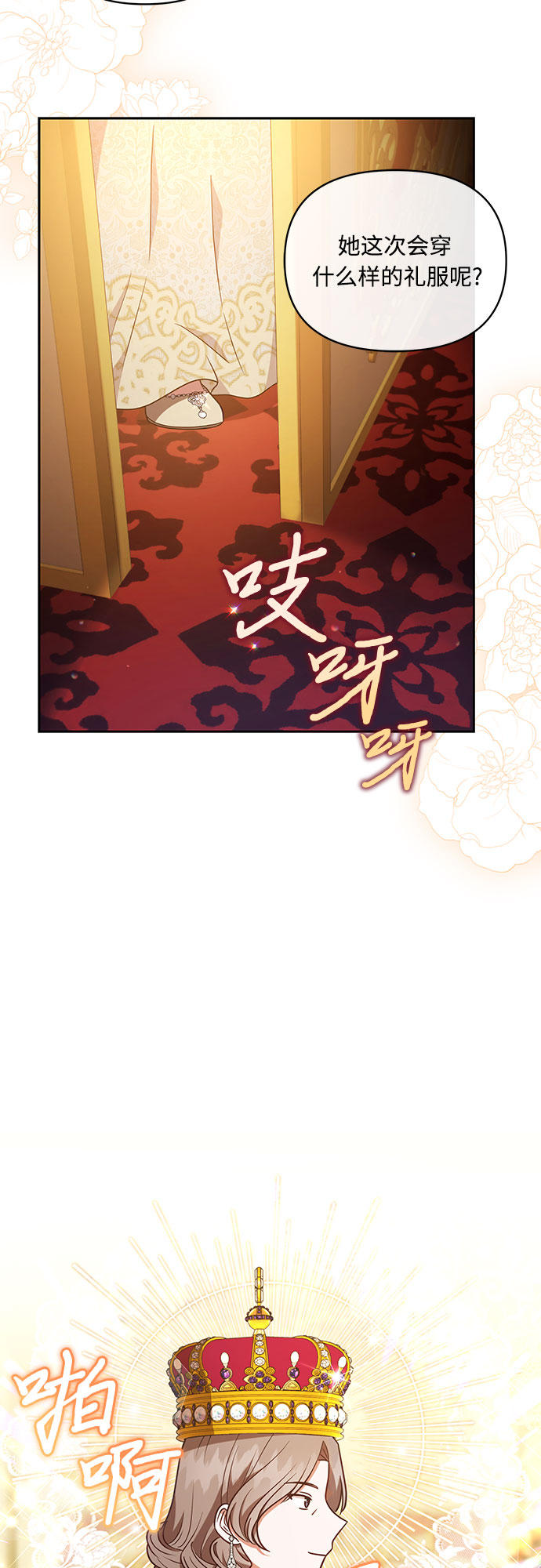 第41话35
