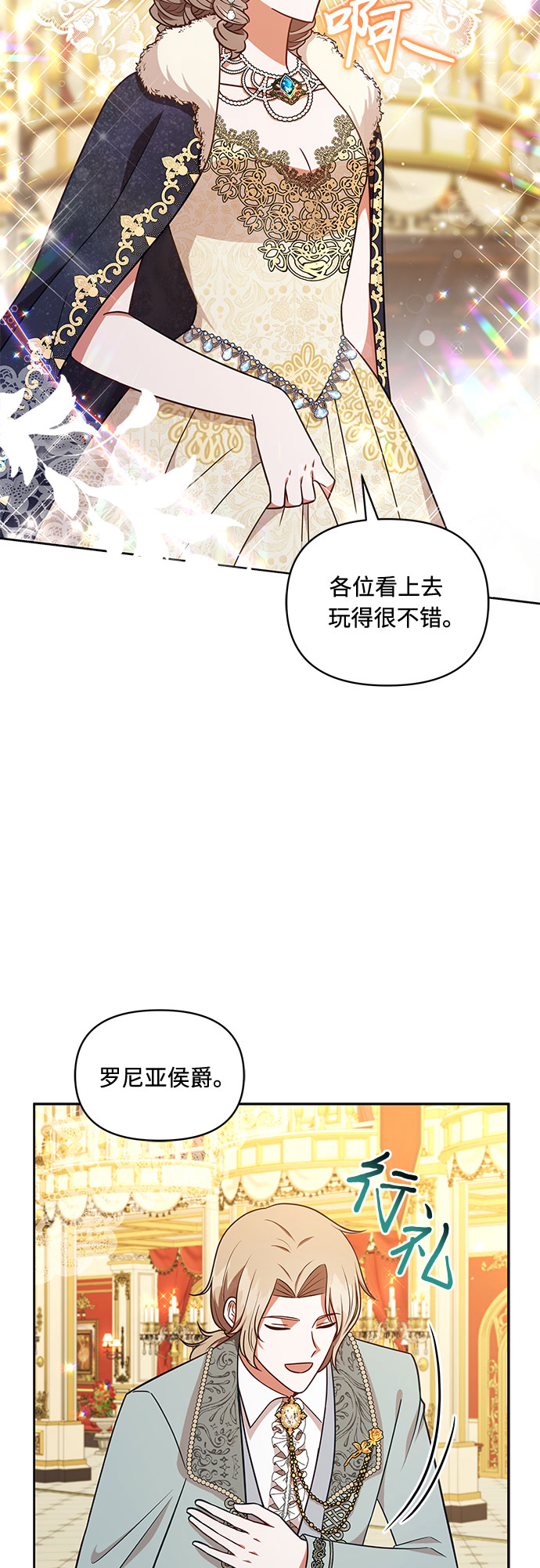 第41话36