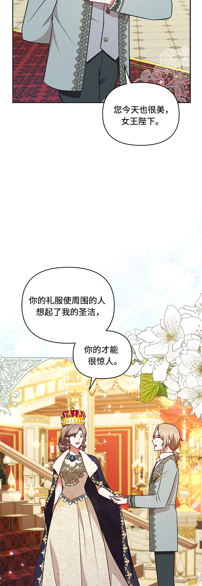 第41话37