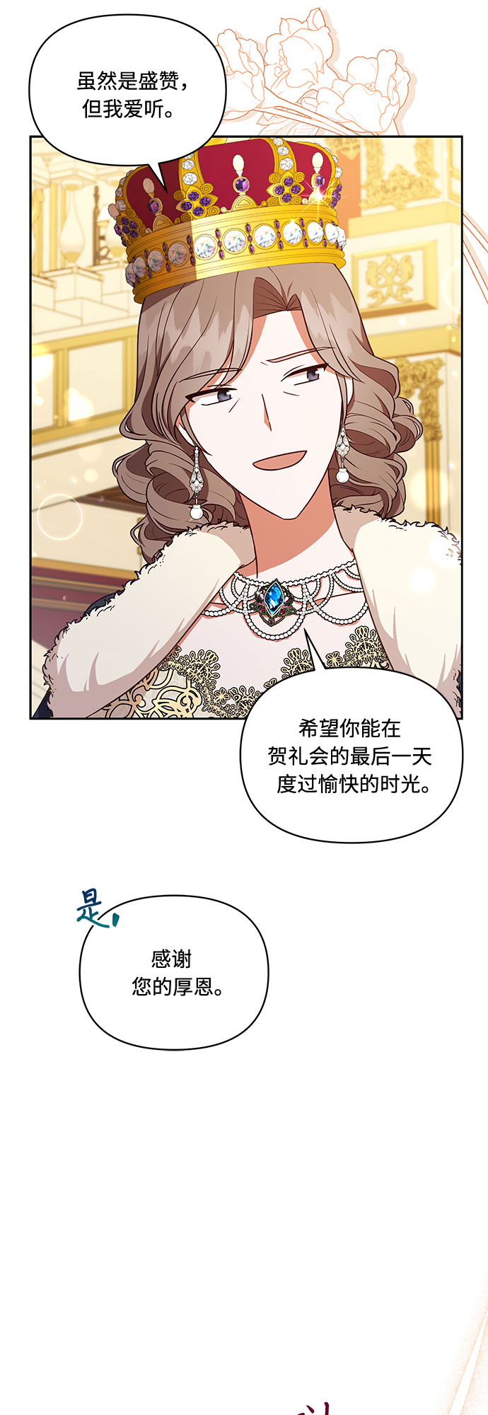 第41话39