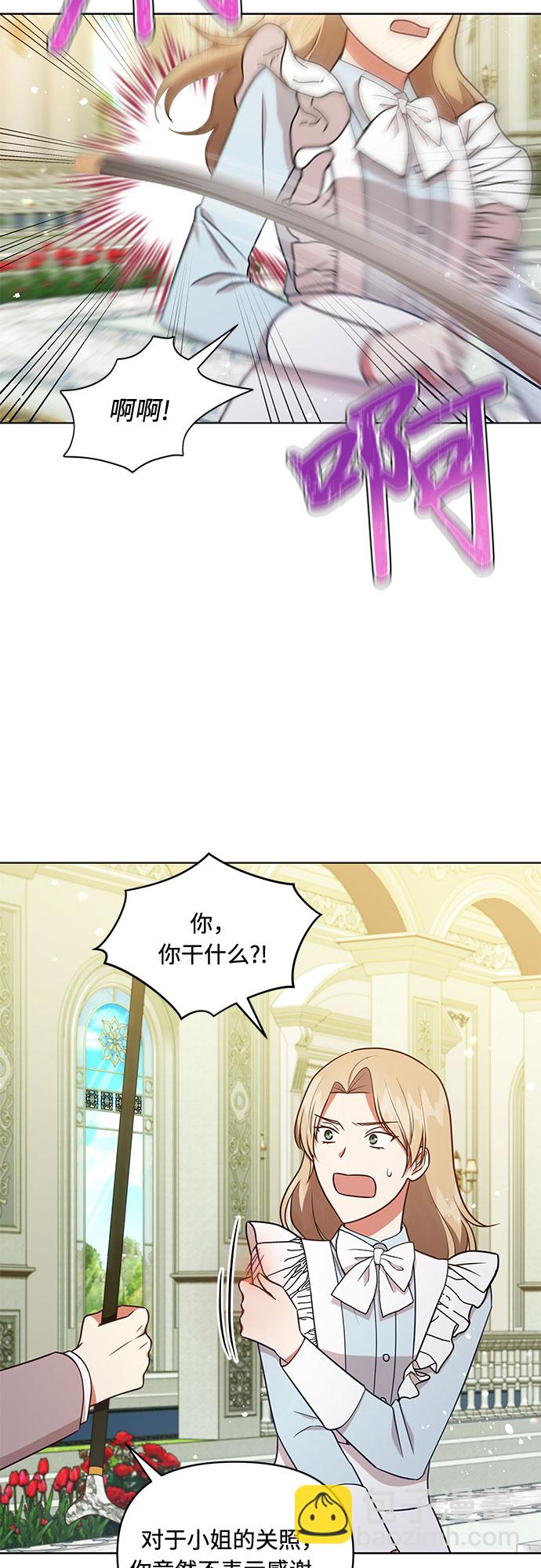 第41话4