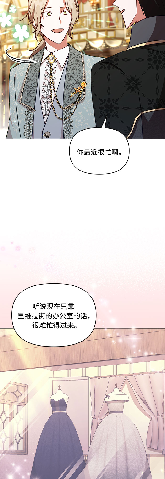 第41话41