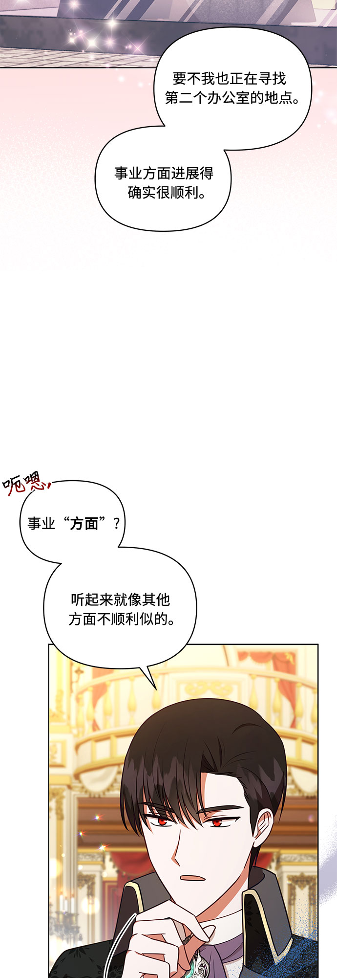第41话42