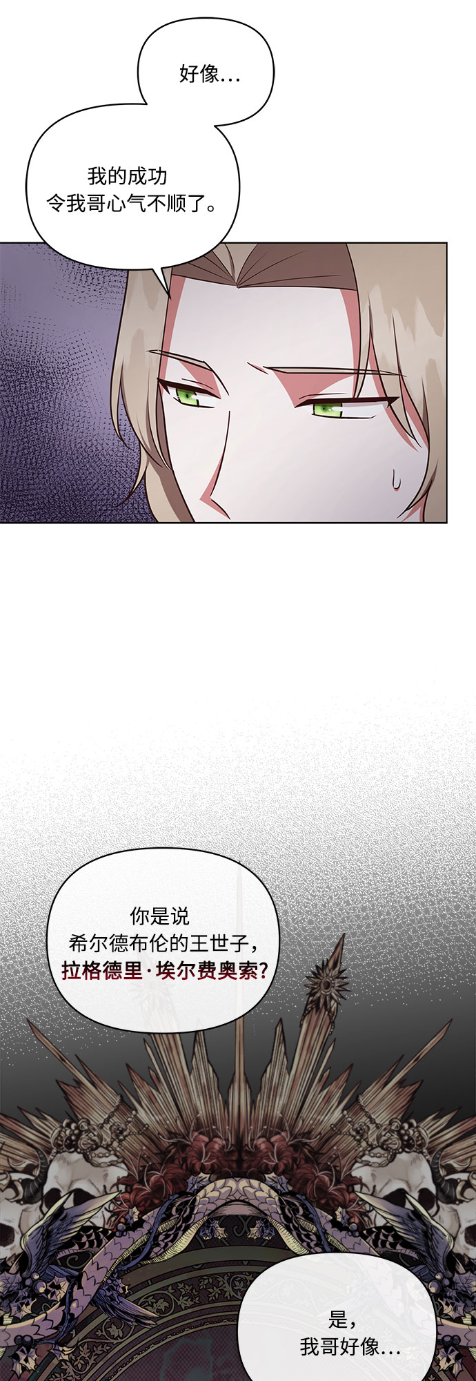 第41话44
