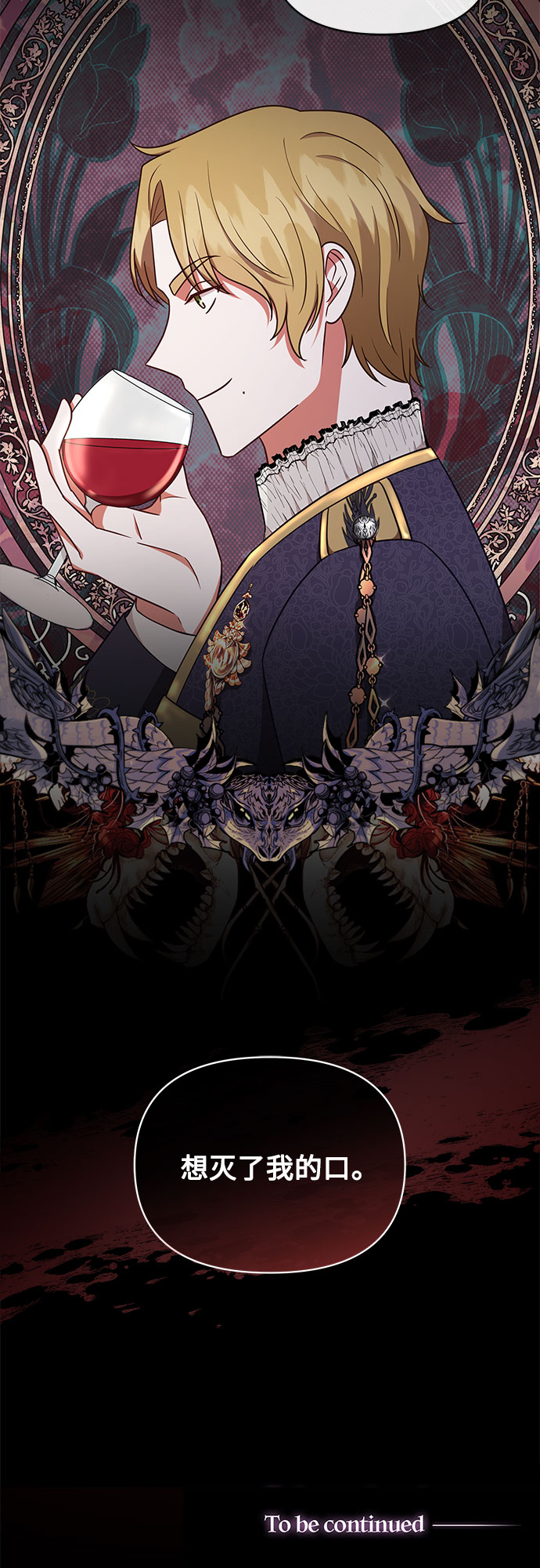 第41话45