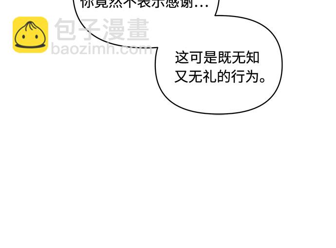 第41话5