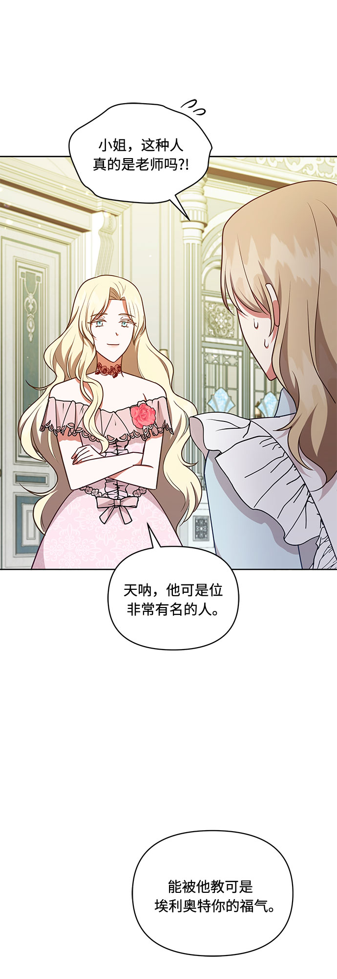 第41话6