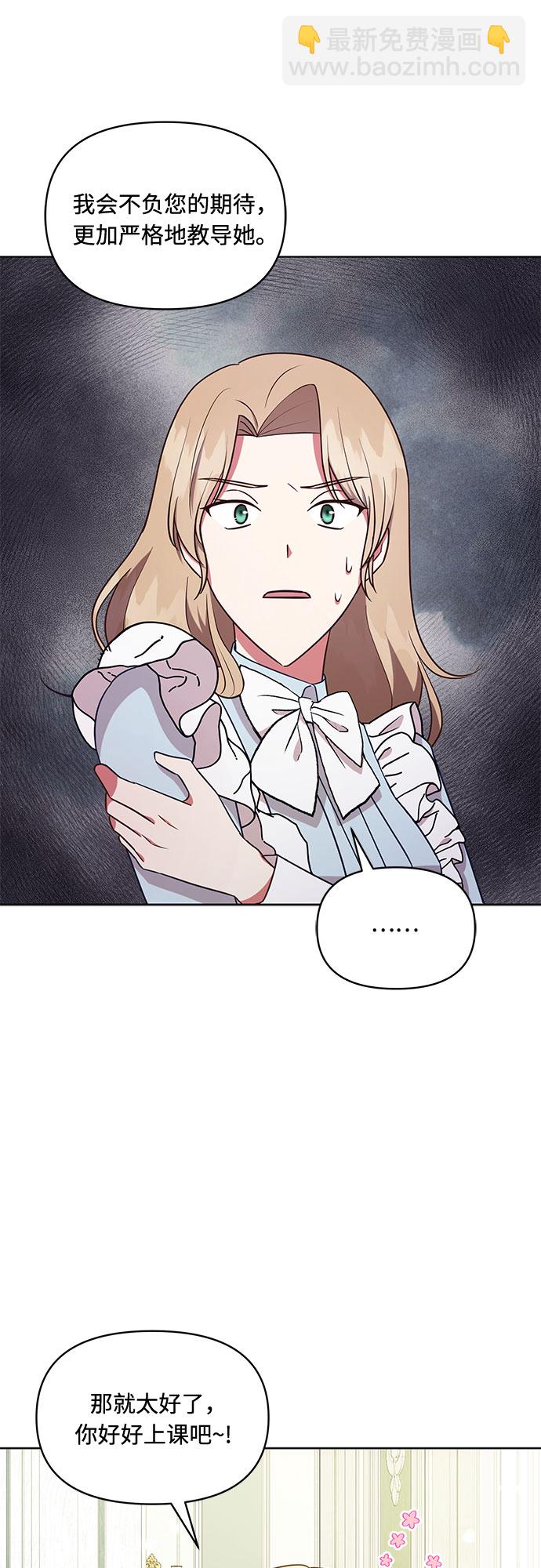 第41话7