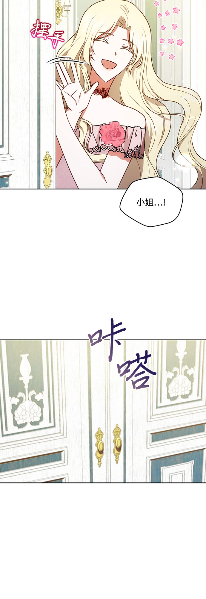 第41话8