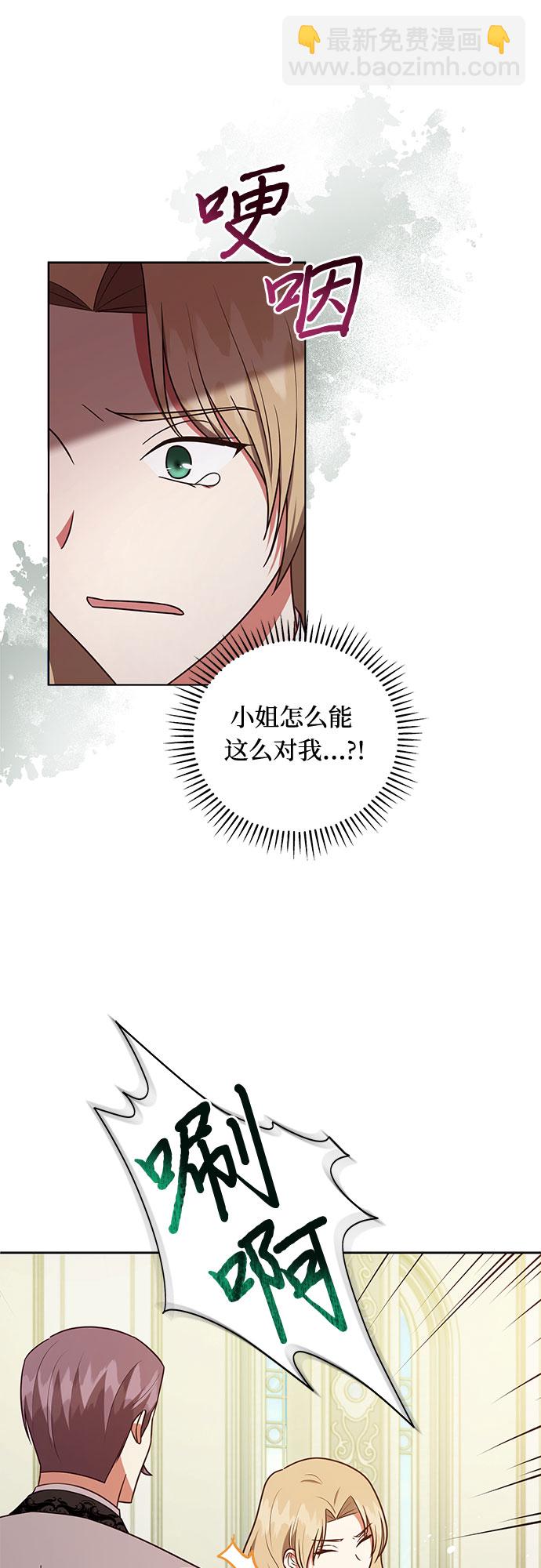 第41话9