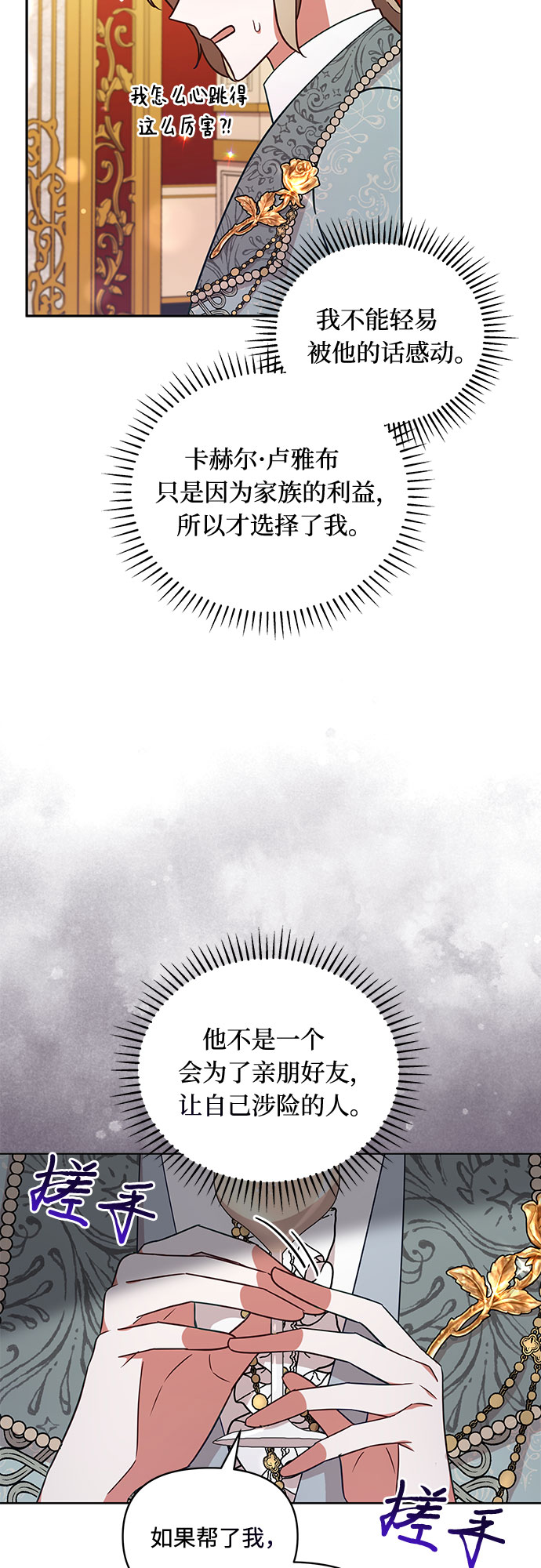 第42话11