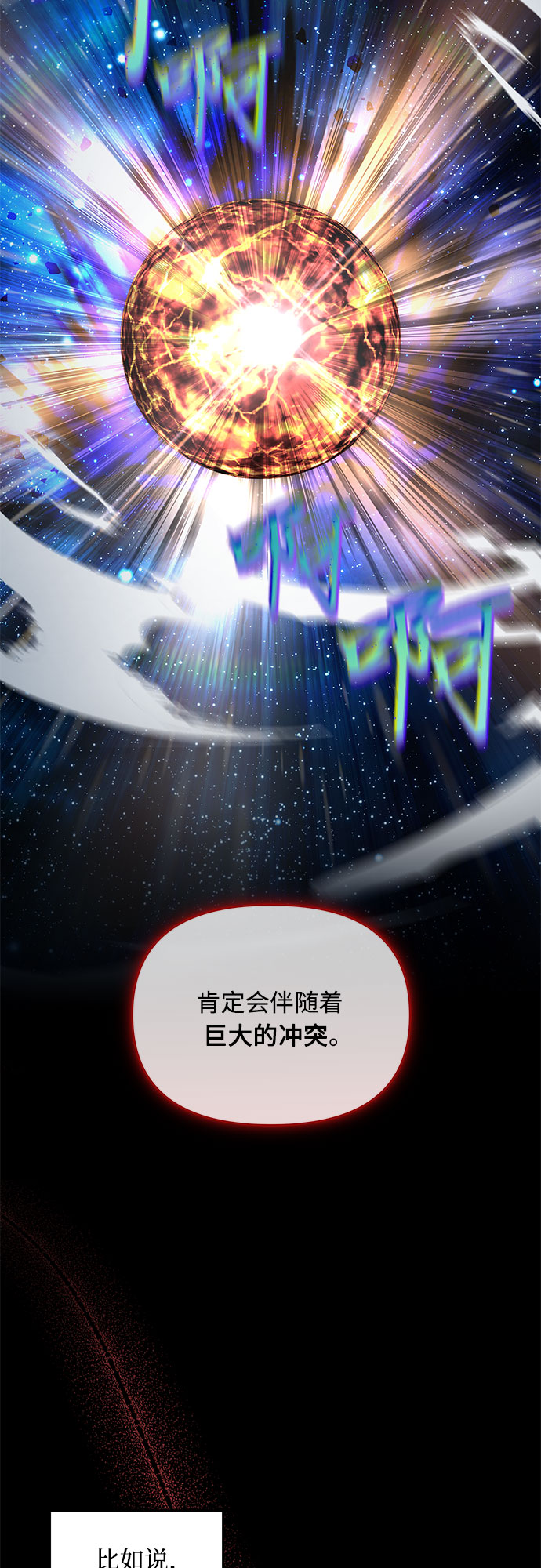 第42话17