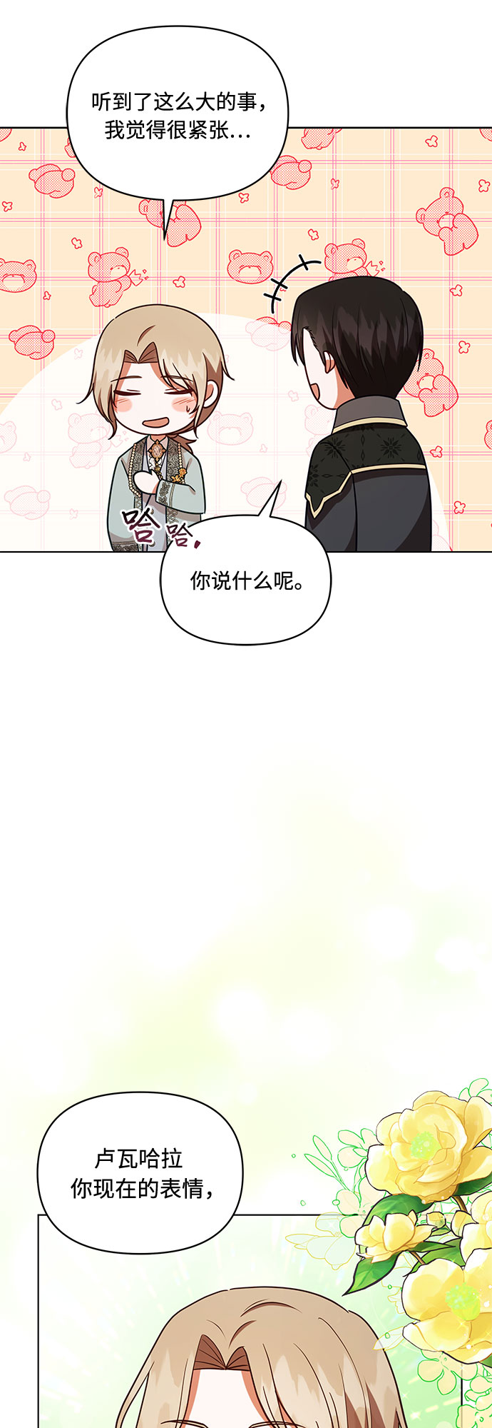 第42话20