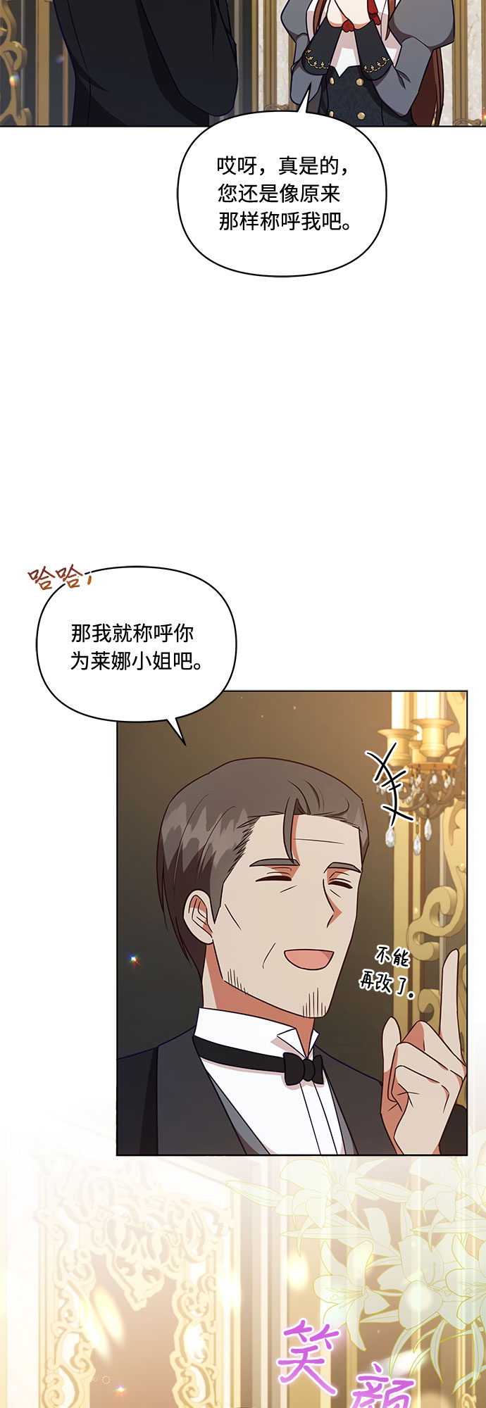 第42话26