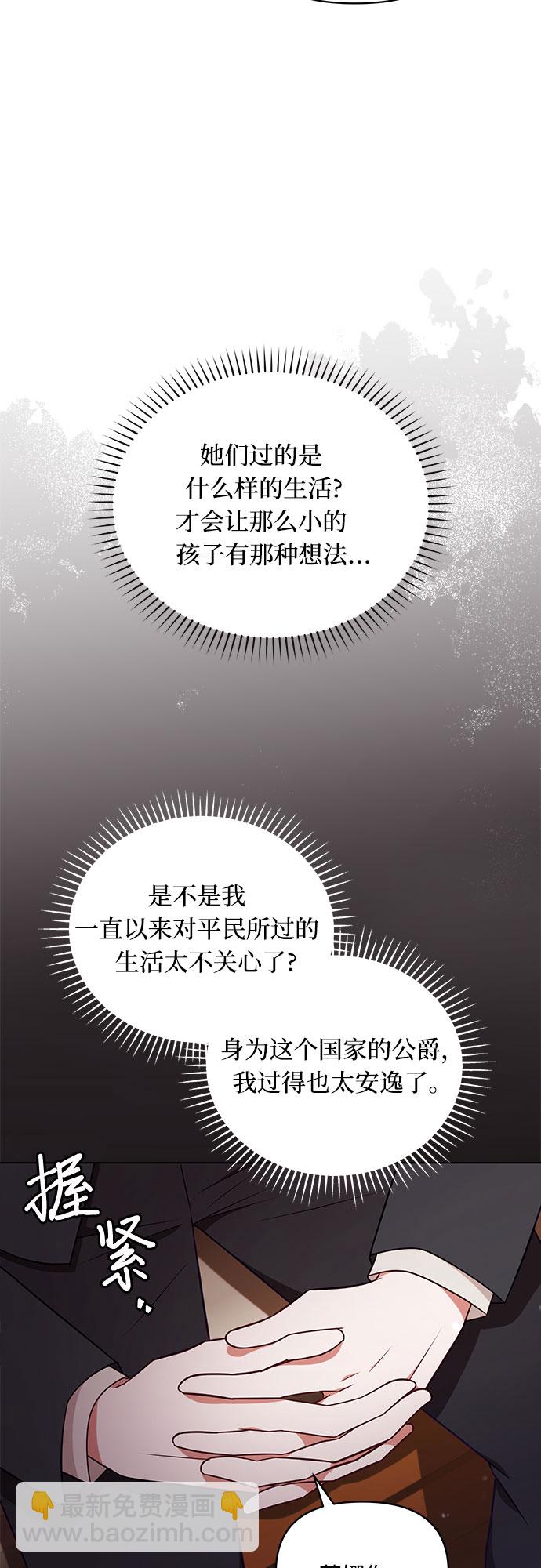 第42话54