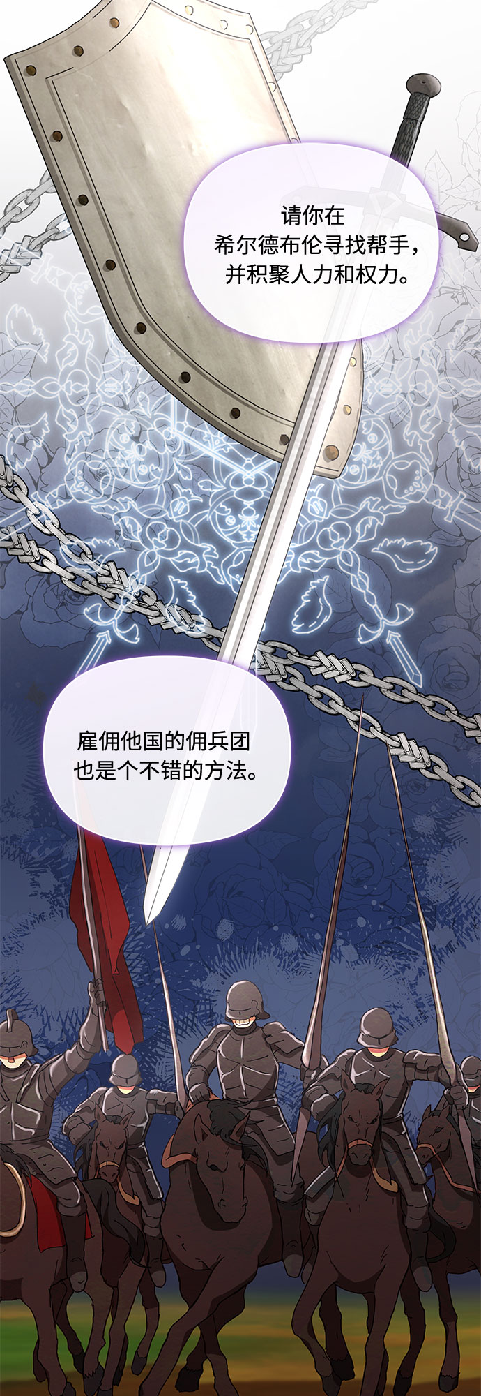 第42话8