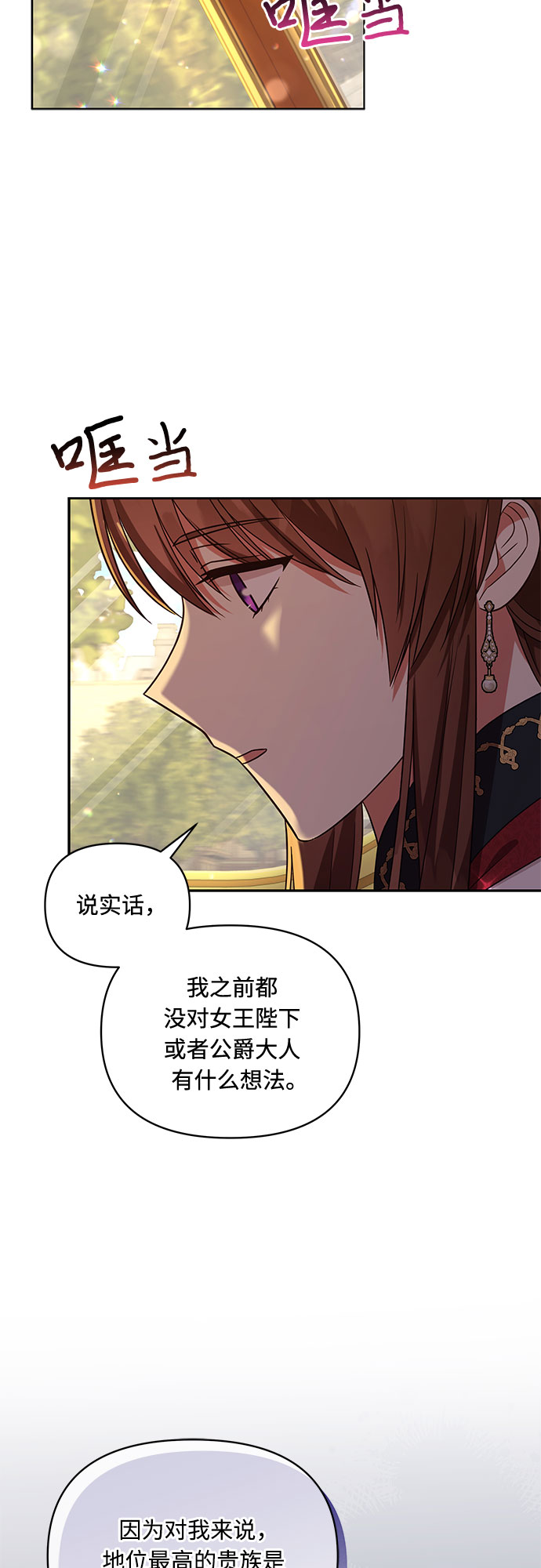 第43话1