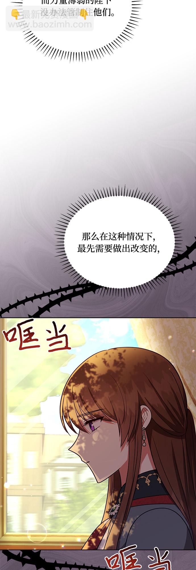 第43话12