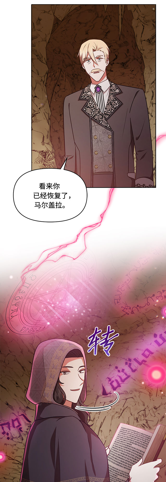 第43话16
