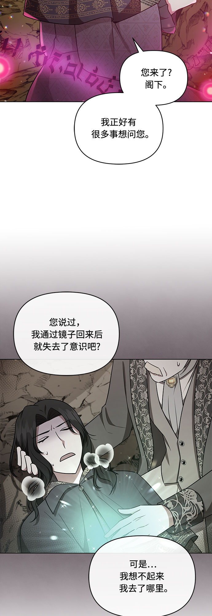第43话17