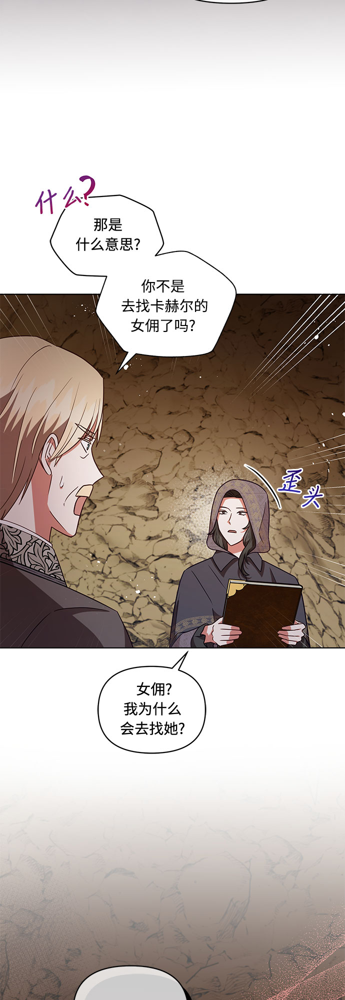 第43话18