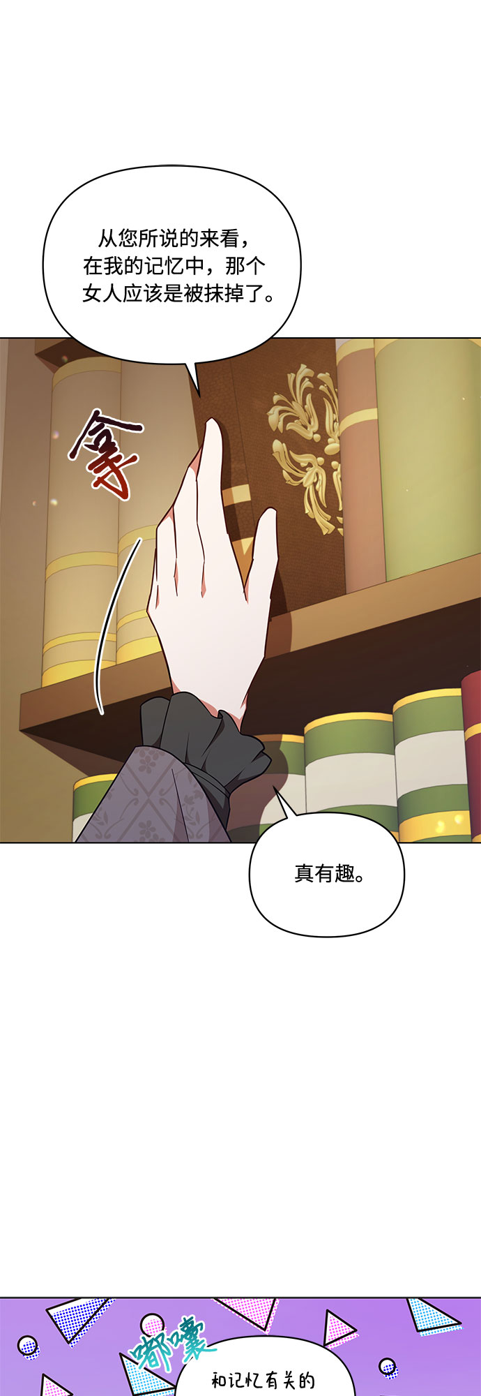 第43话20