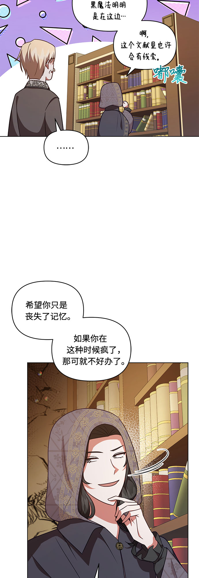 第43话21