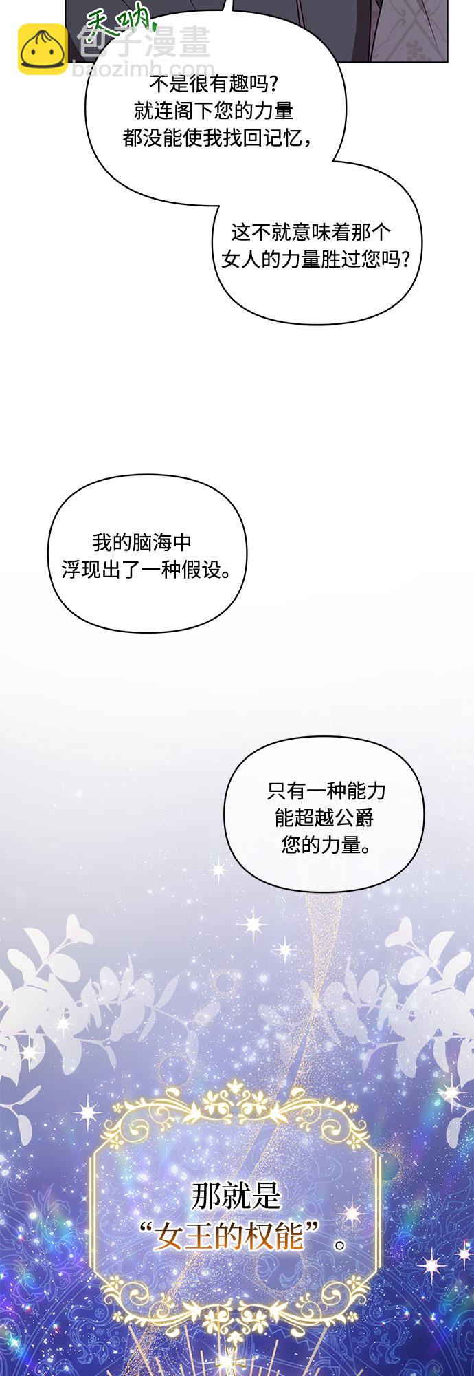 第43话22