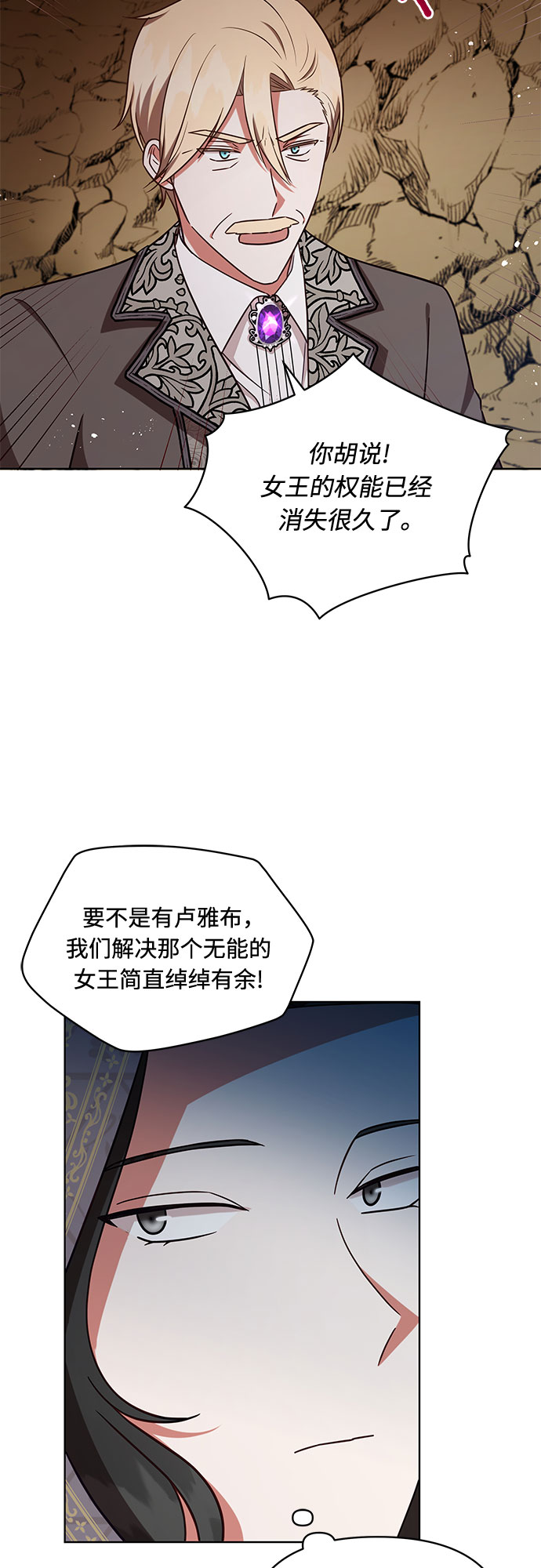 第43话24