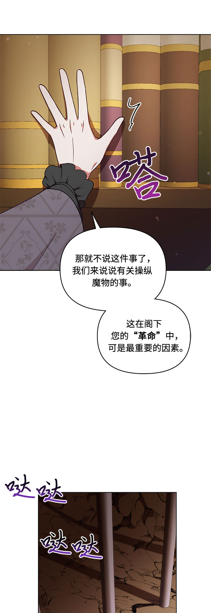 第43话26