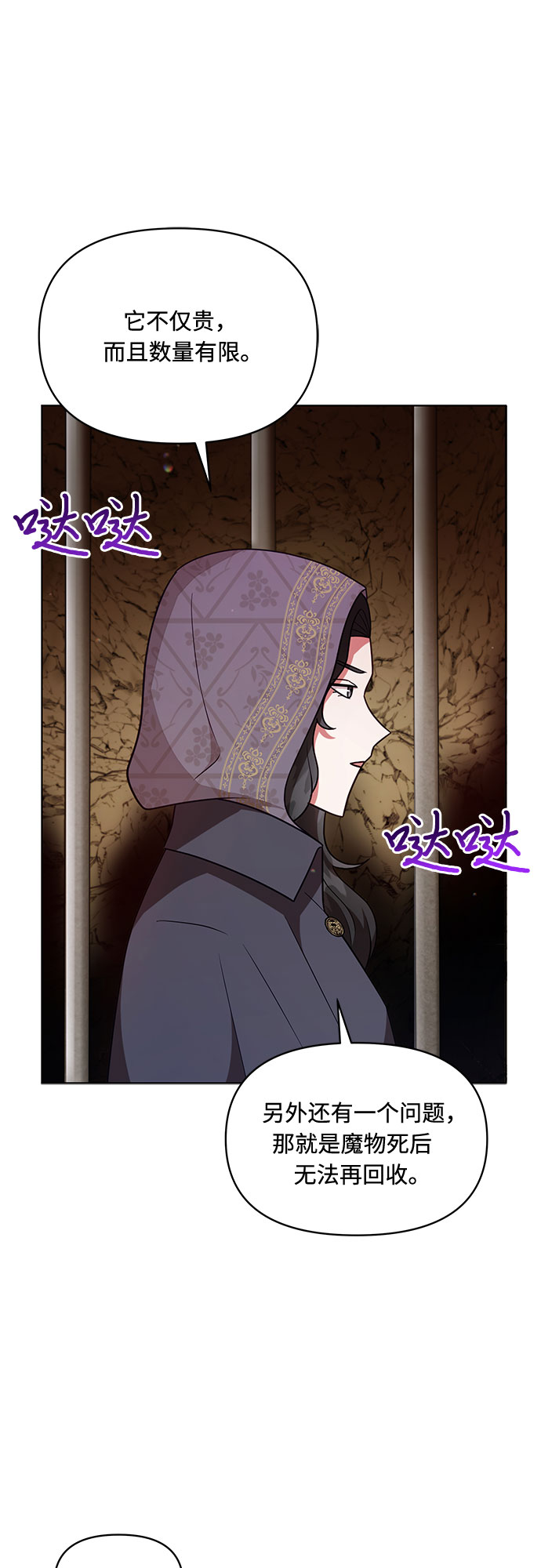 第43话28