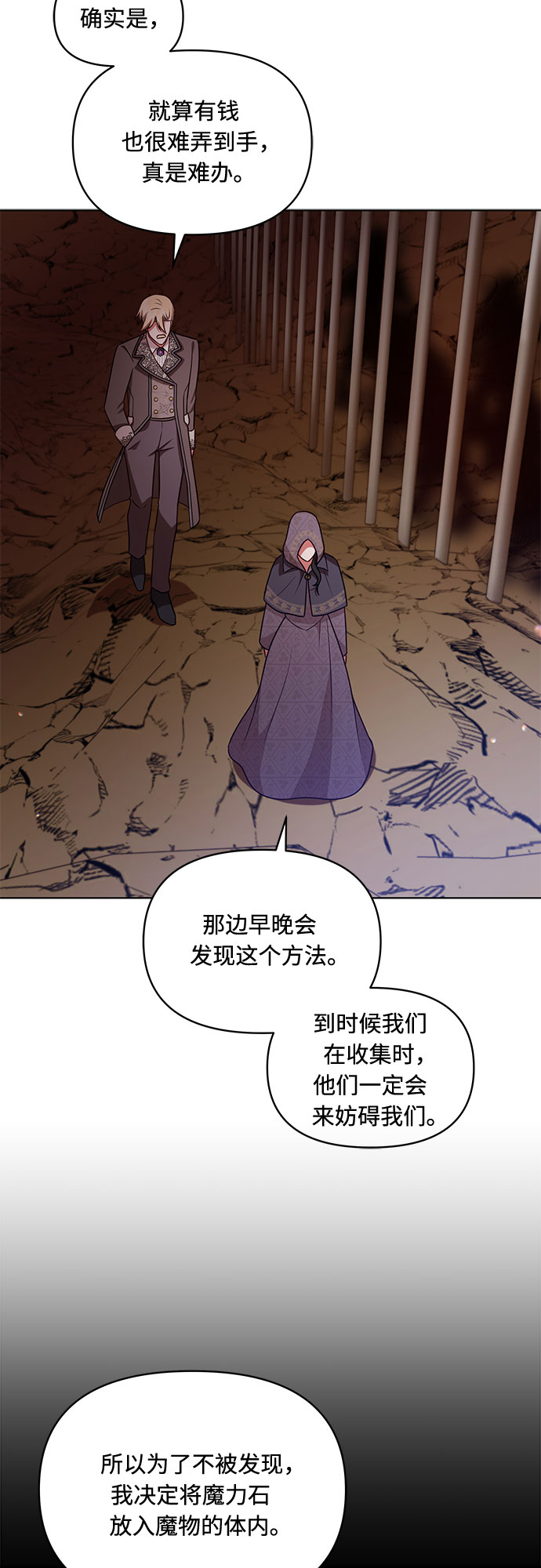 第43话29