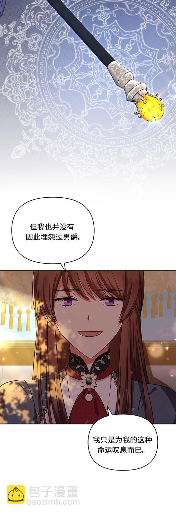 第43话3