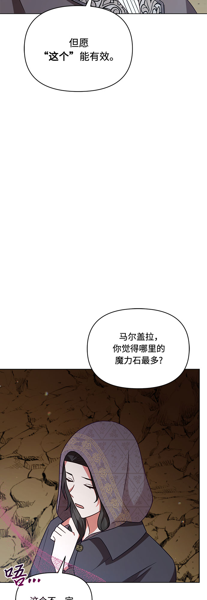 第43话38