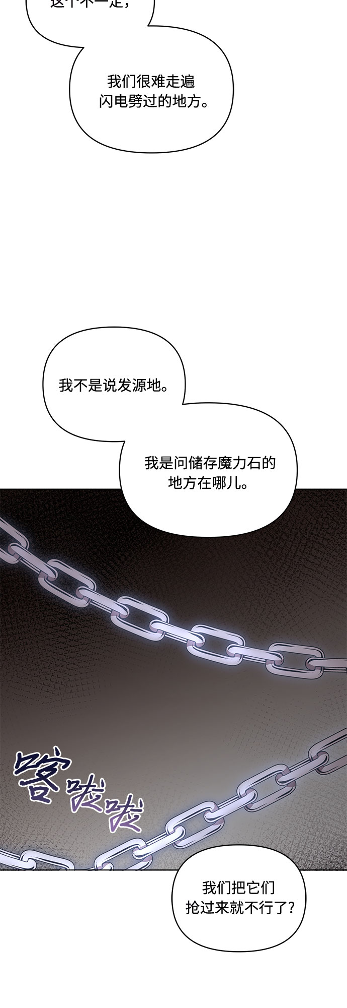 第43话39
