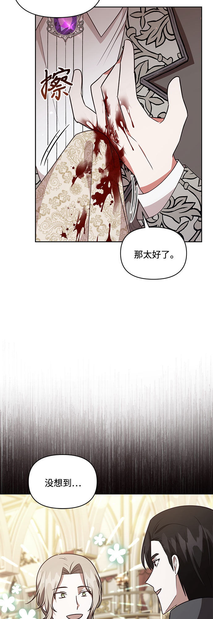第43话42