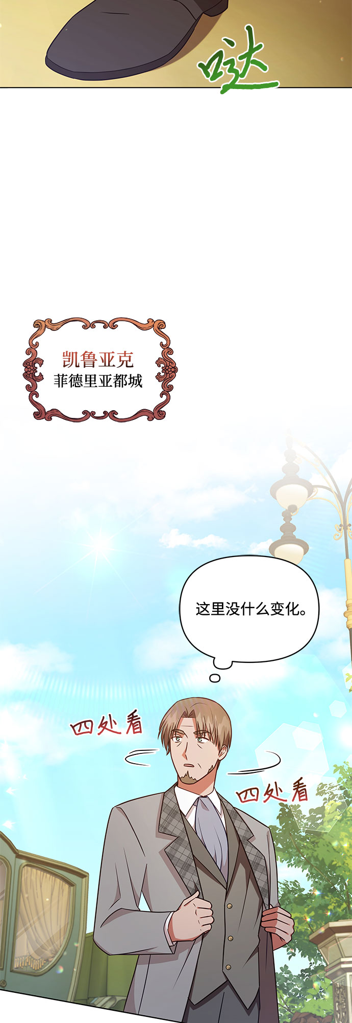 第43话45