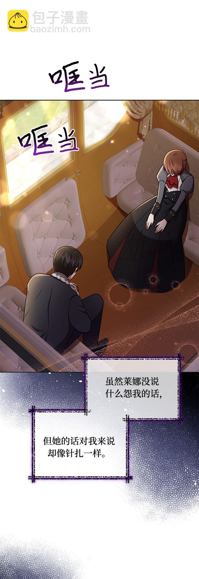第43话5