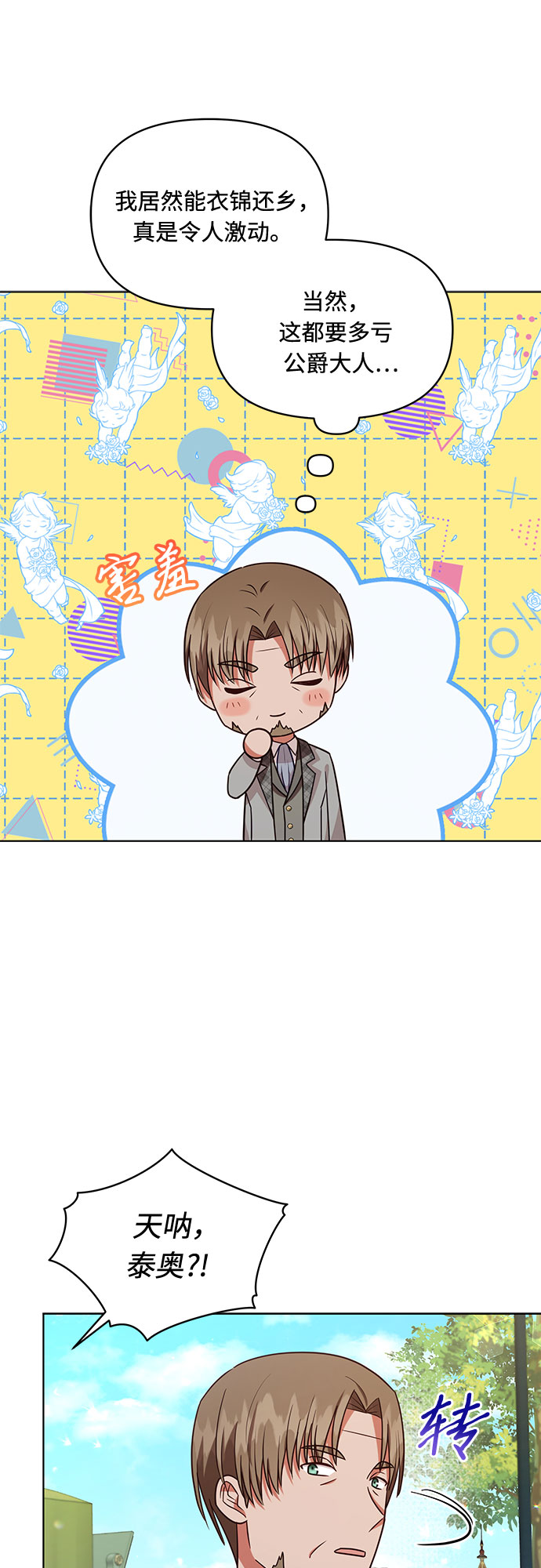 第43话51