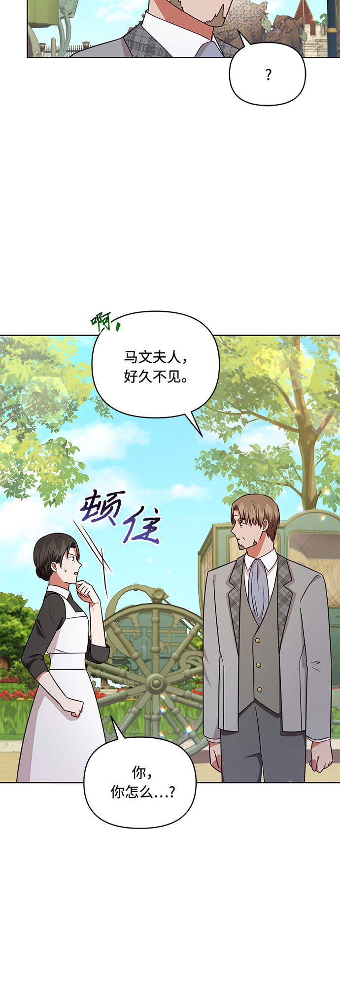 第43话52