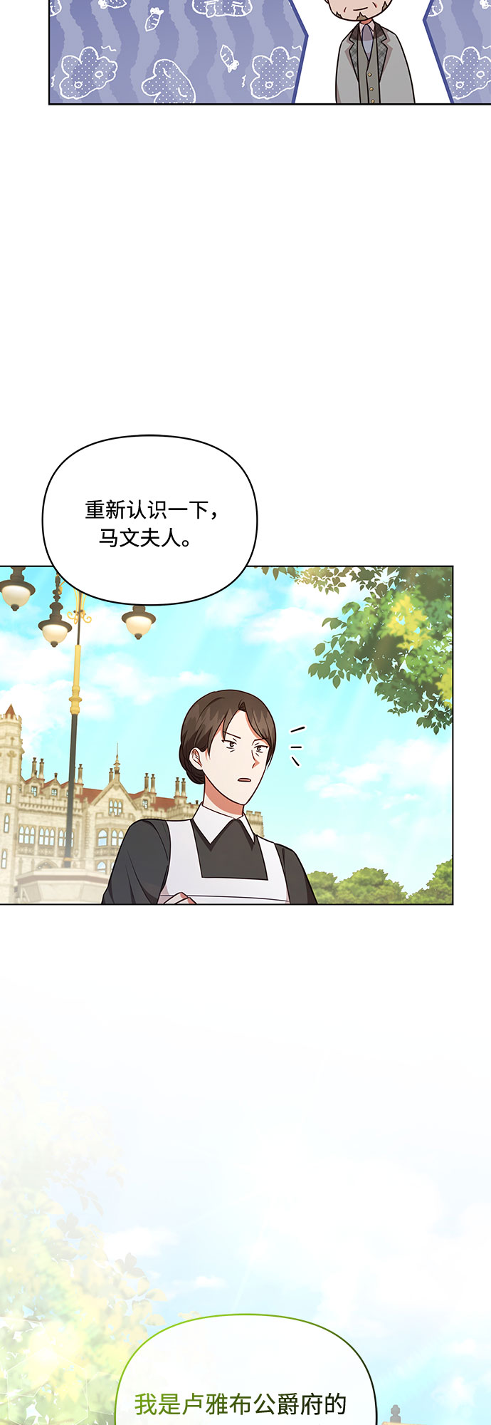 第43话54