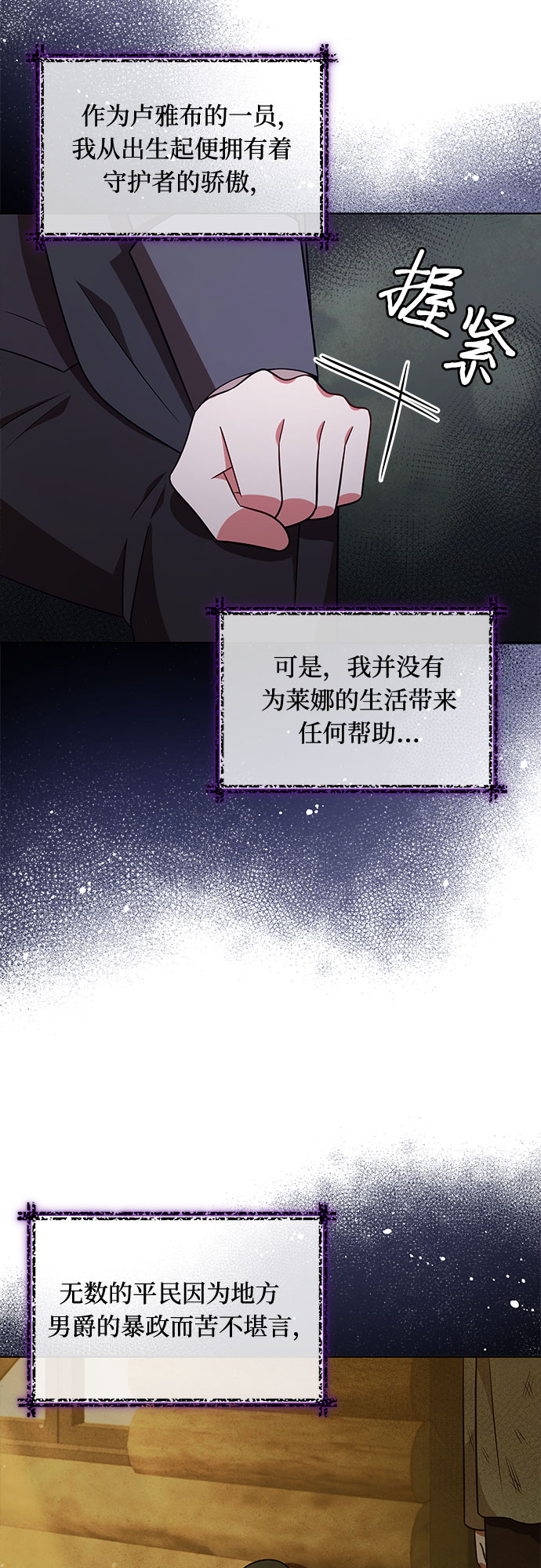 第43话6