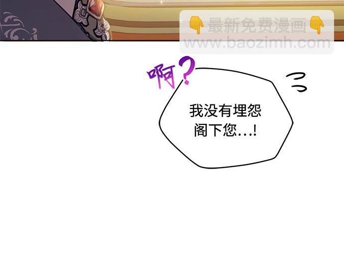 第43话8