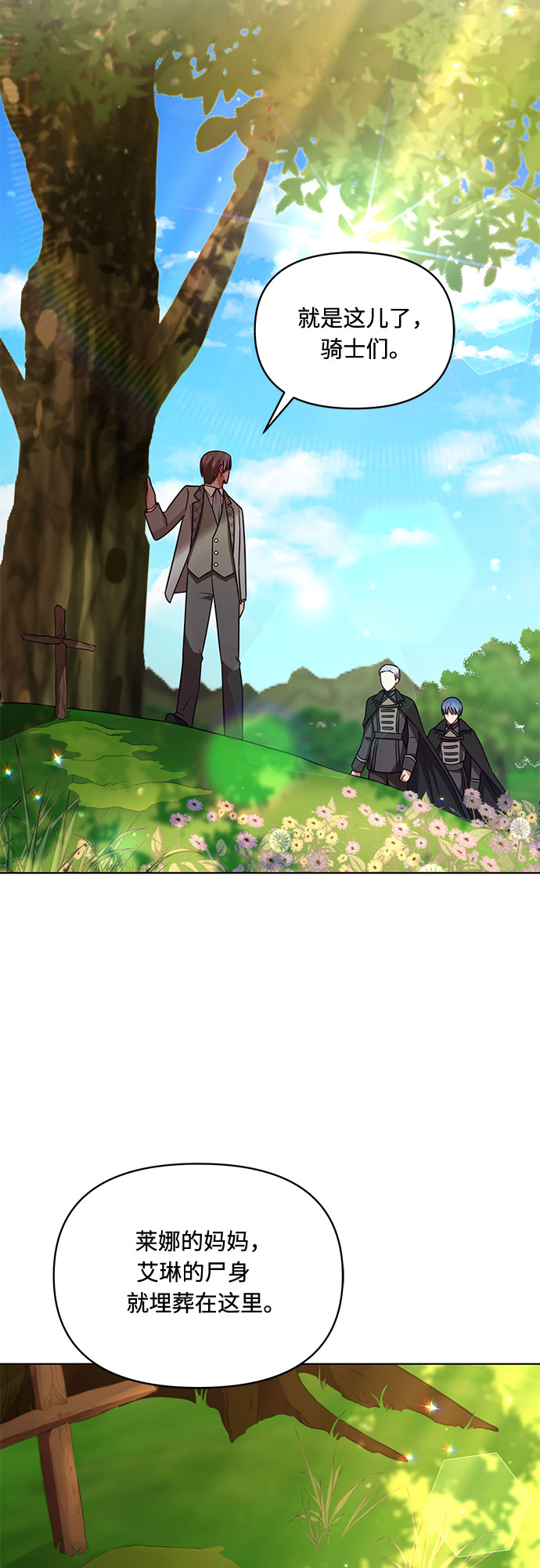 第44话1