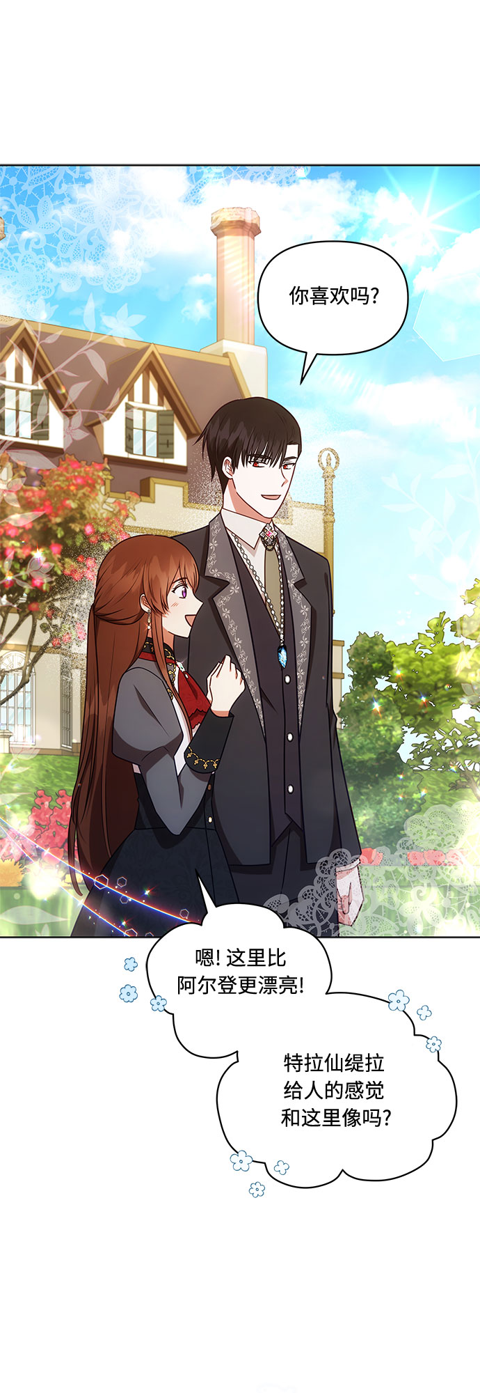 第44话12