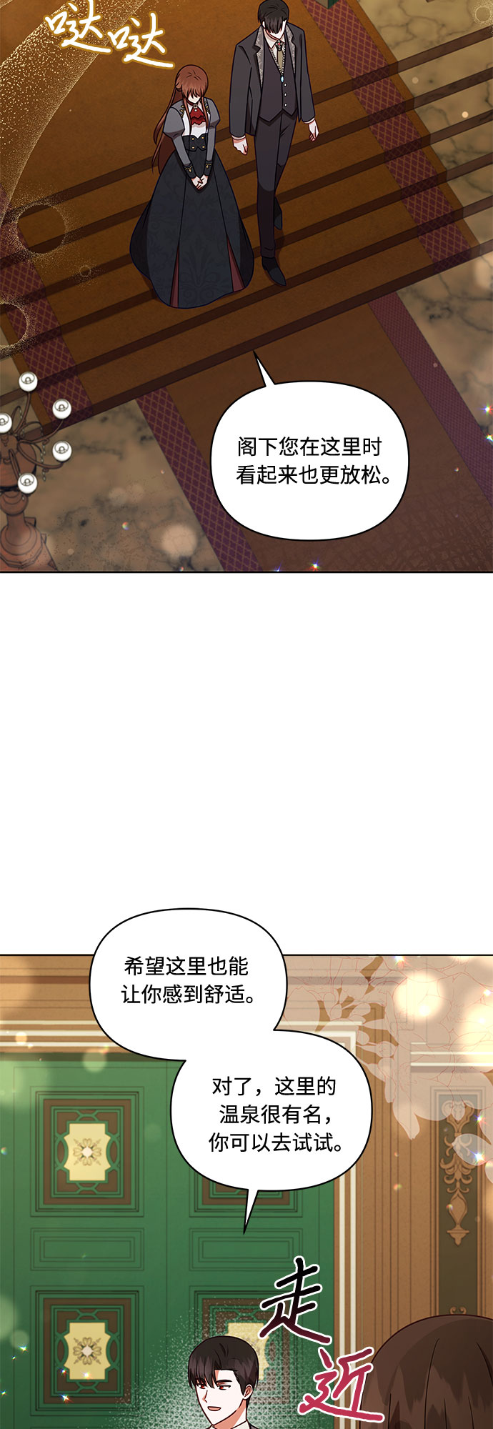第44话15