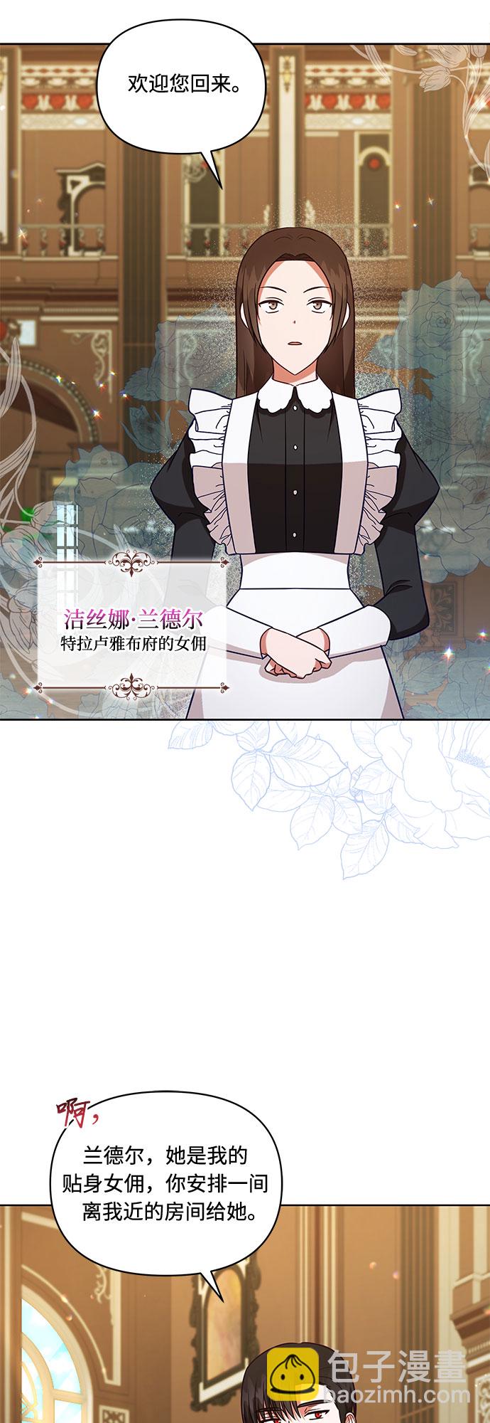第44话17
