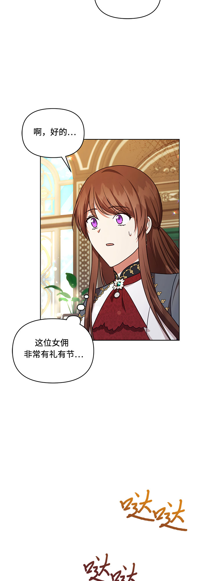 第44话19