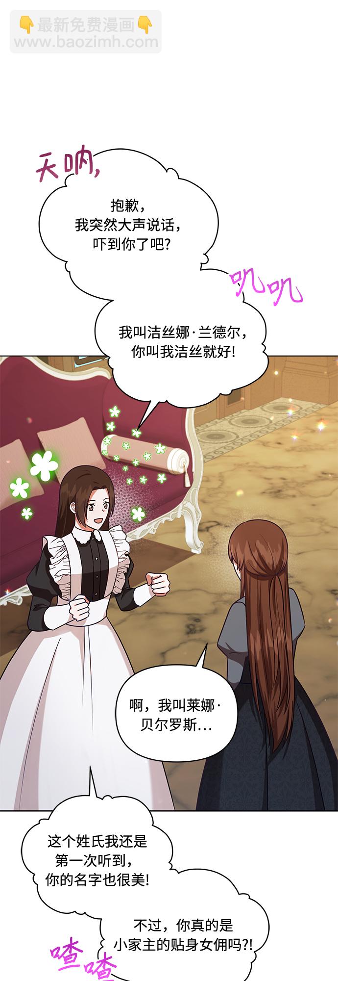 第44话23