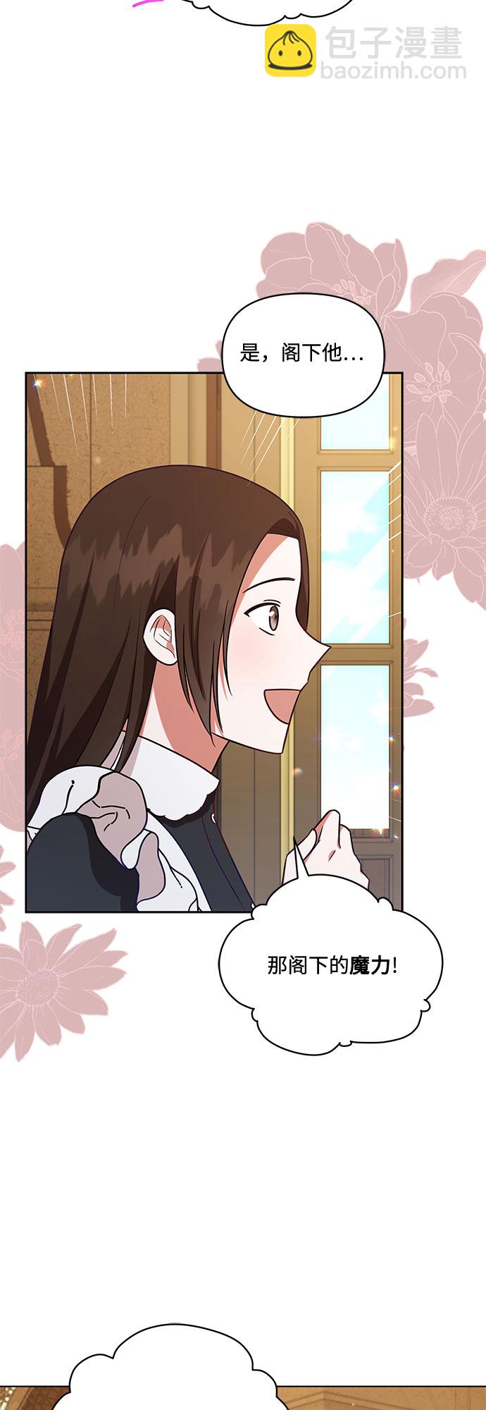 第44话24